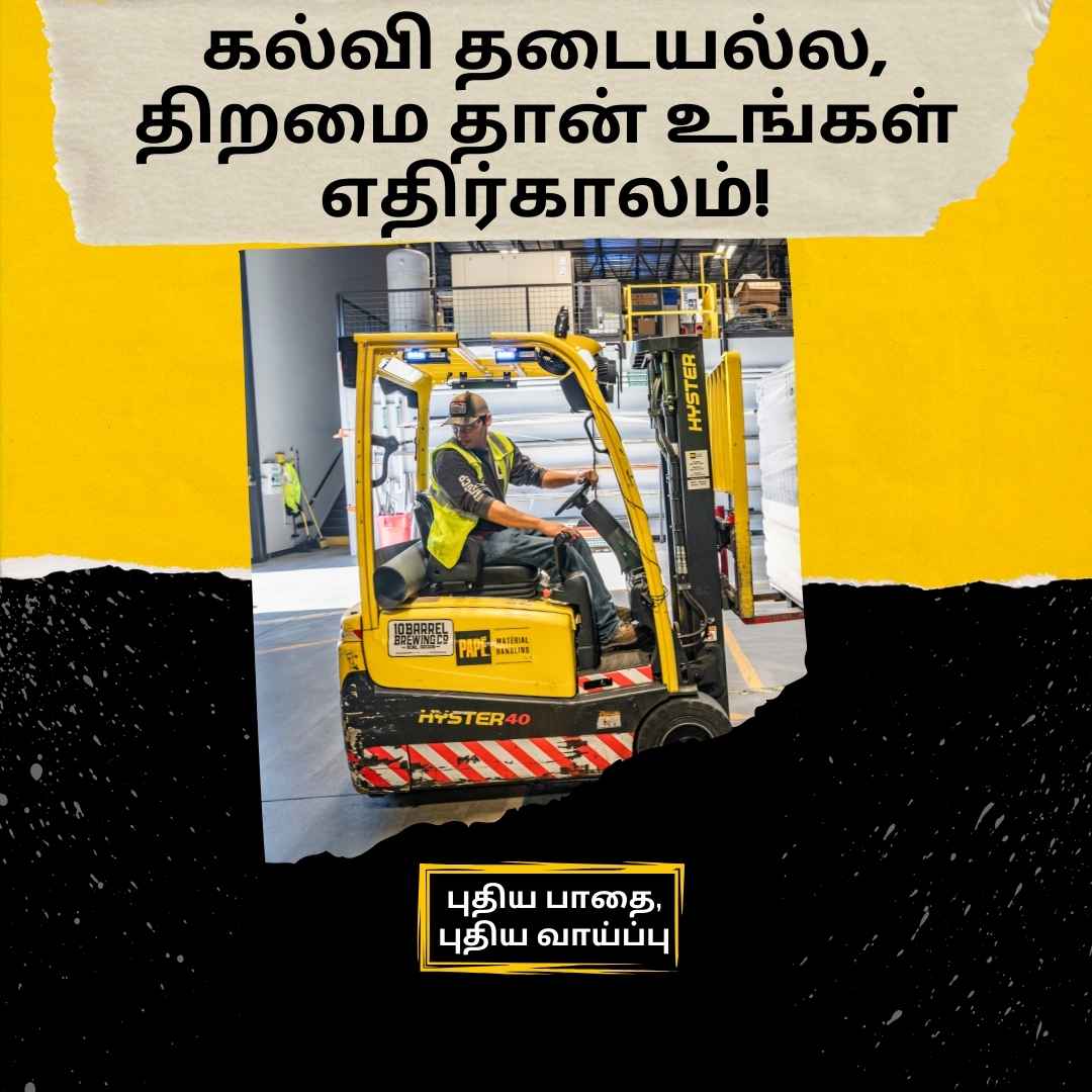 Government certified forklift training academy in Trichy with job assurance.